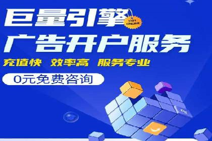 信息流托管案例：大数据分析助力决策