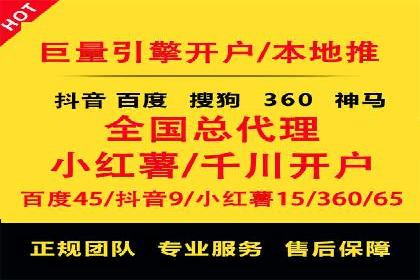 百度推广广告创意测试与优化——某公司成功经验分享